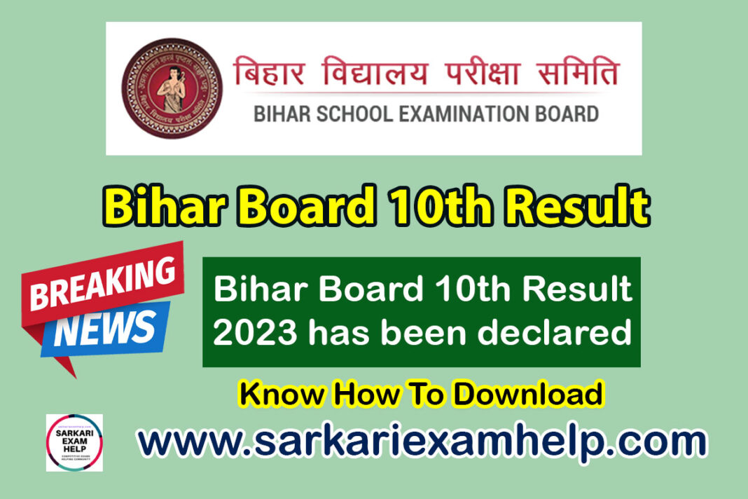 Bseb Bihar Board Th Result Has Been Declared Know How To