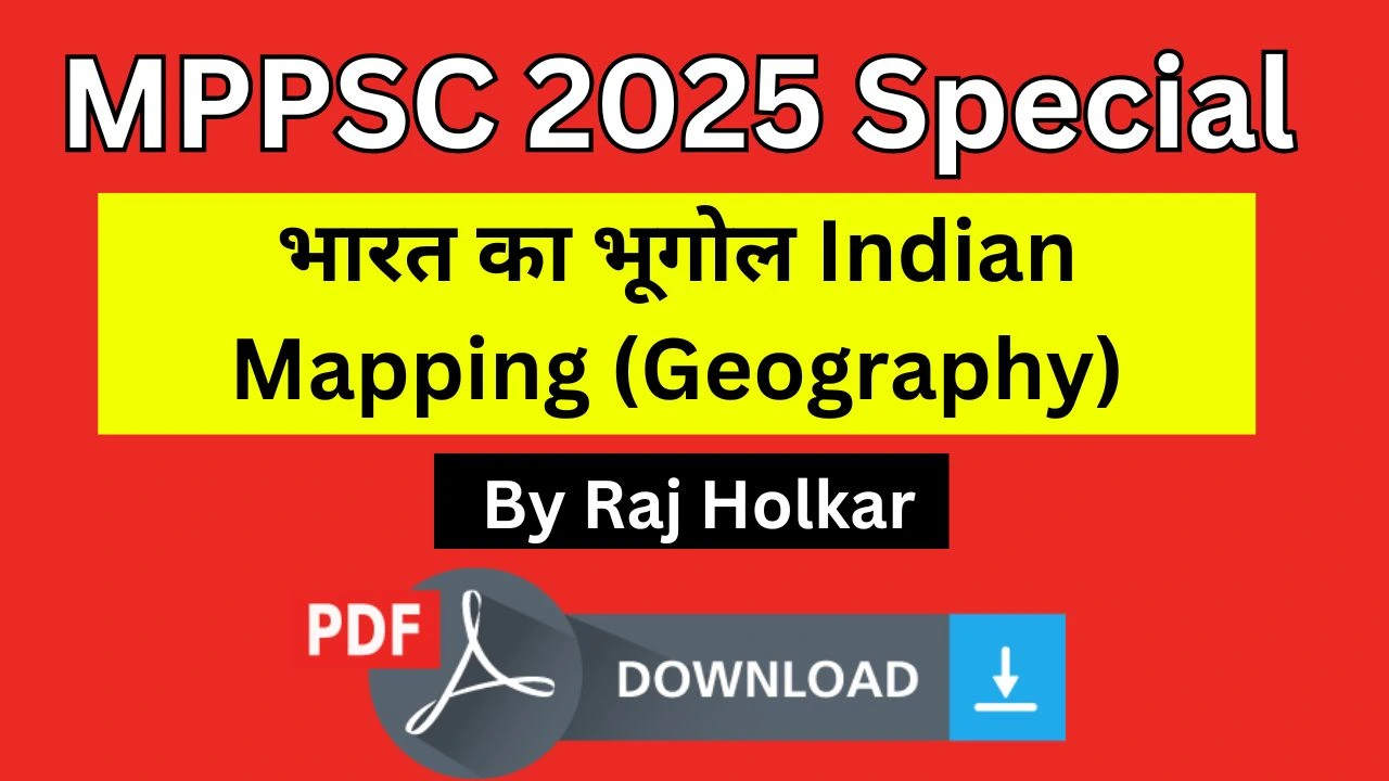 MPPSC 2025 Special भारत का भूगोल Indian Mapping (Geography) Complete By Raj Holkar PDF Download