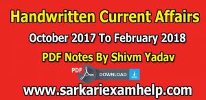 Handwritten Current Affairs From October 2017 To February 2018 By Shivm Yadav PDF Notes Download