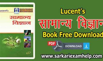 lucent general science in hindi pdf