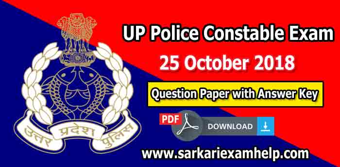 UP Police Paper 2018 PDF