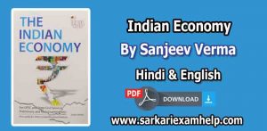 Indian Economy By Sanjeev Verma PDF