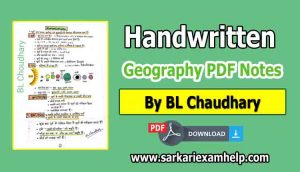 Geography Handwritten Notes in Hindi PDF Download