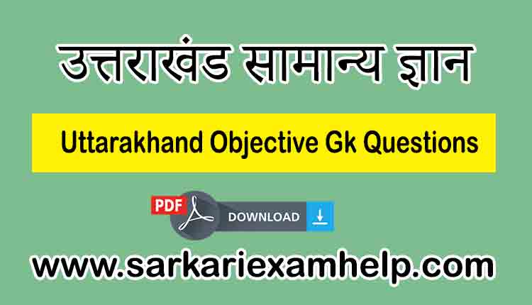 Uttarakhand Objective Gk Questions Answers PDF 2024 in Hindi | उत्तराखंड सामान्य ज्ञान प्रश्नोत्तरी