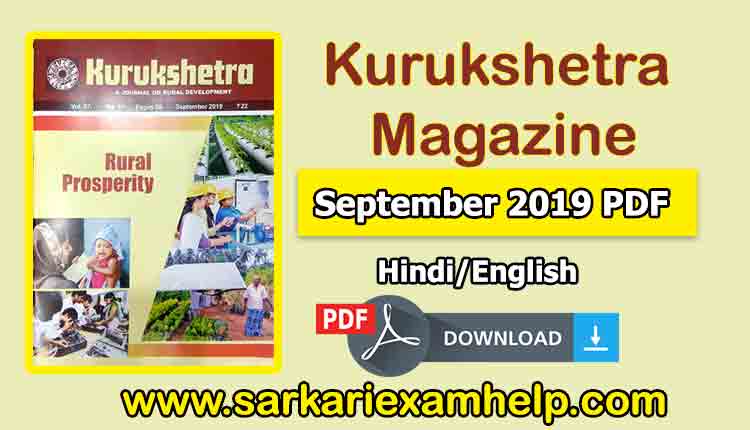 Kurukshetra Magazine September 2019 Current Affairs PDF Download