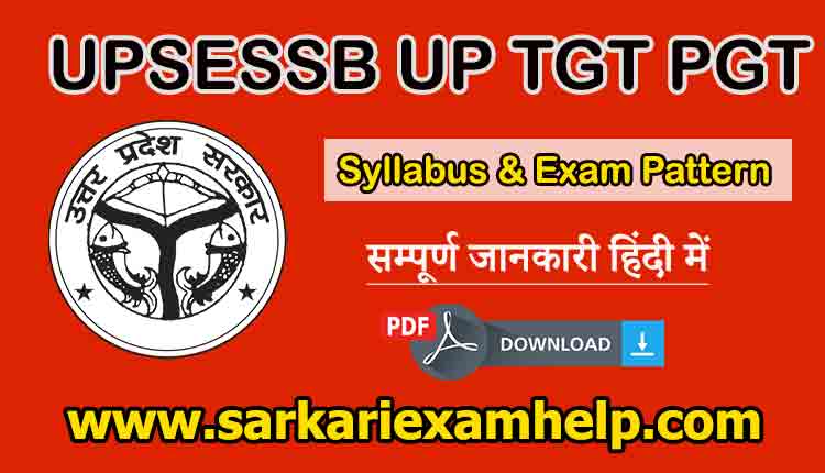 UPSESSB UP TGT PGT 2022 Syllabus & Exam Pattern in Hindi