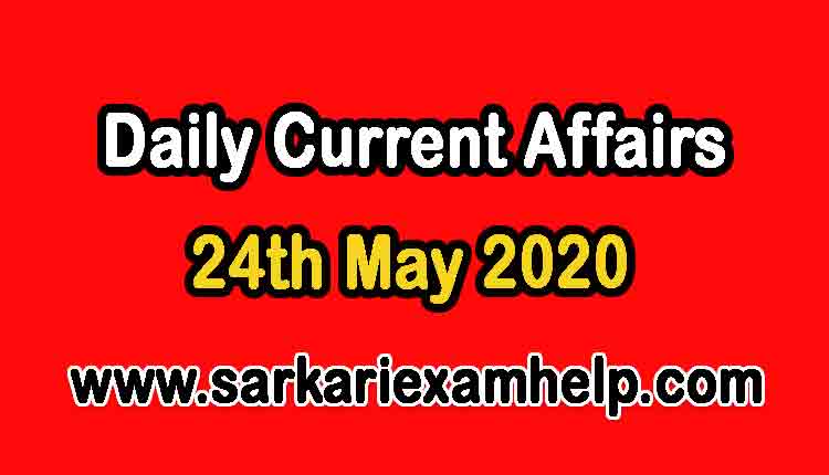 24th May 2020 Today Top 10 Daily Current Affairs In Hindi