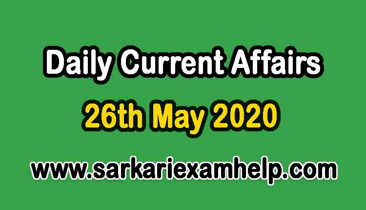 26th May 2020 Today Top 10 Daily Current Affairs In Hindi