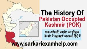 Pakistan Occupied Kashmir