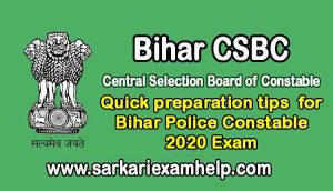 Bihar Police Constable 2022 Exam