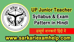 UP Junior Teacher Syllabus