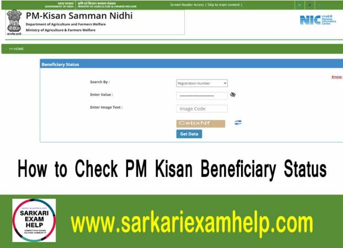 how-to-check-pm-kisan-beneficiary-status-2022