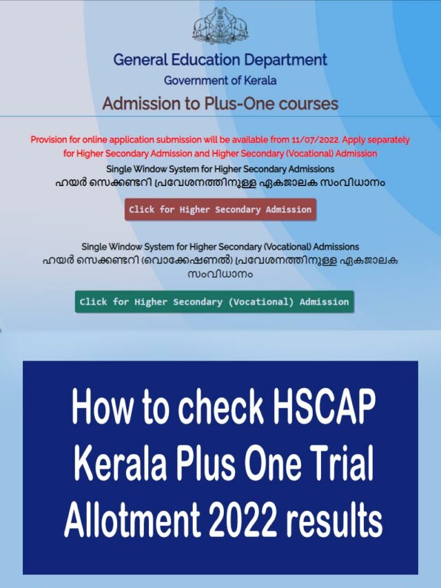 How to check HSCAP Kerala Plus One Trial Allotment 2022 results