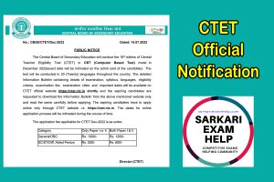 CTET Official Notification 2022