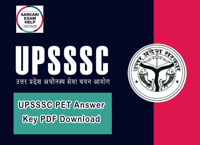 upsssc pet answer key sarkari result Archives - Sarkari Exam Help