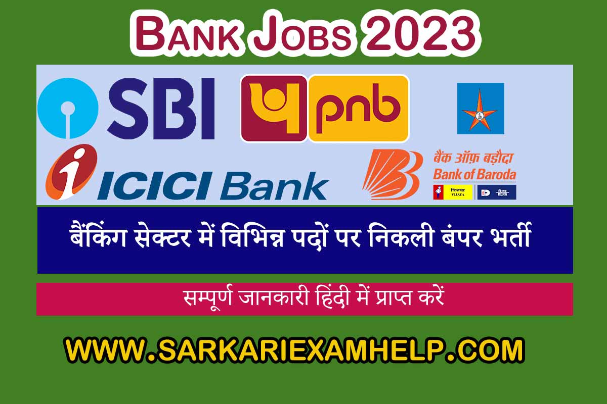 Bank Jobs 2023