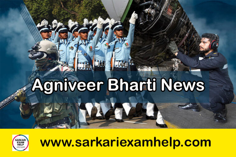 Agniveer Bharti News 2023