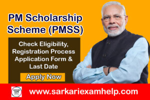 PM Scholarship Scheme 2024