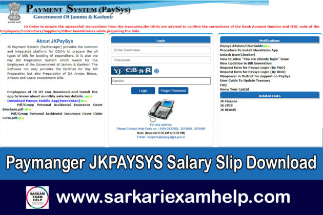 paymanager-jkpaysys-salary-slip-download-2023-jkpaysys-gov-in-pay-slip