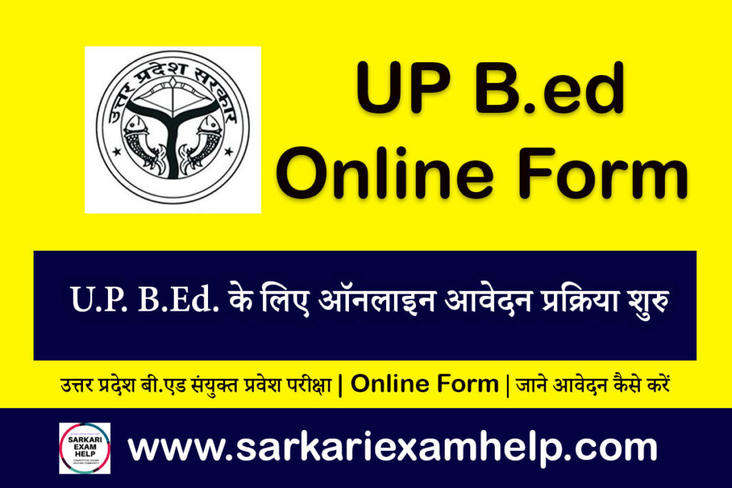 UP B.ed Online Form 2023