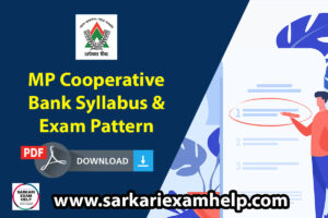 MP Cooperative Bank Syllabus पाठ्यक्रम 2024, Exam Pattern मार्किंग स्कीम