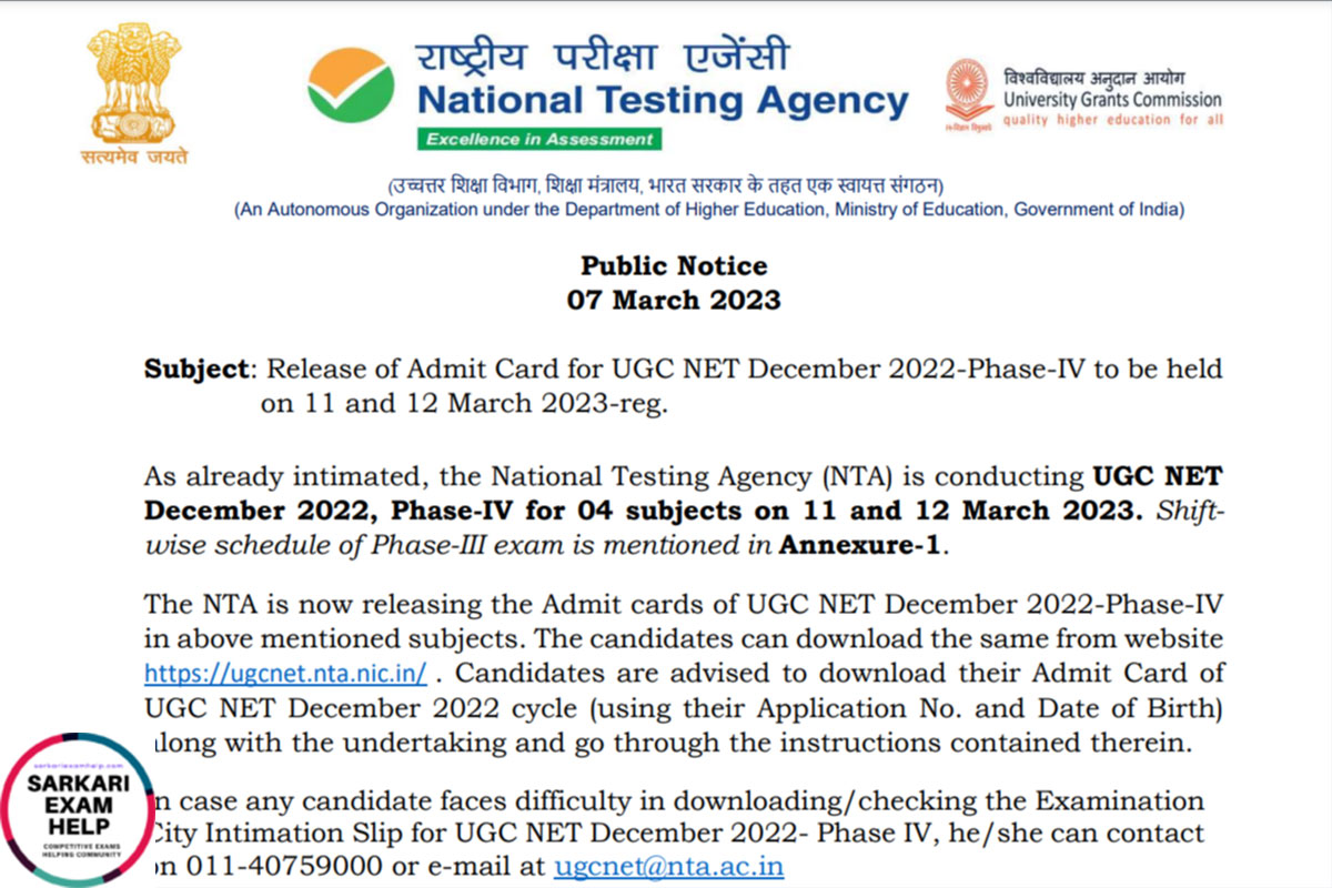 UGC NET Phase 4 Admit Card Download