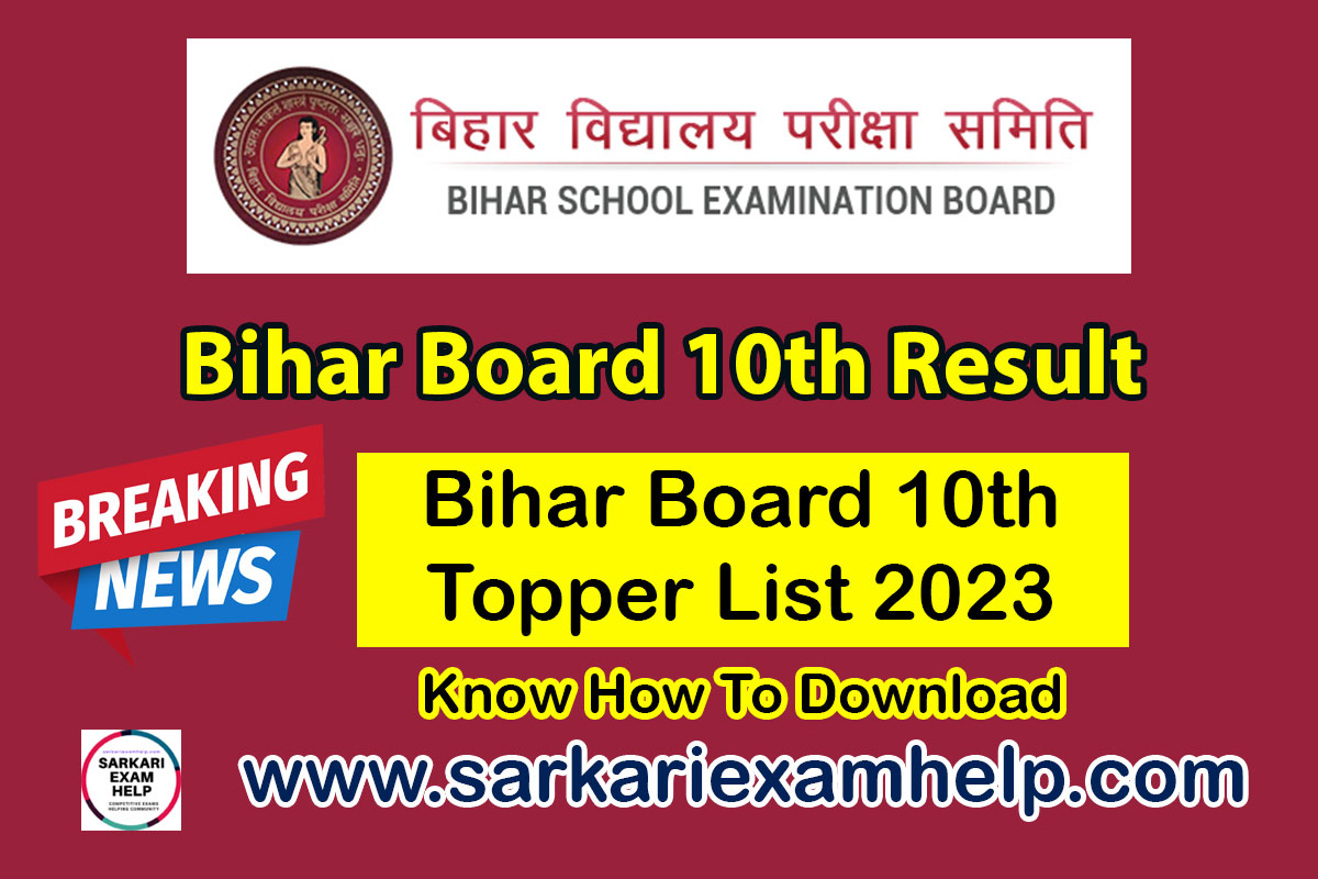 Bihar Board 10th Topper List 2023