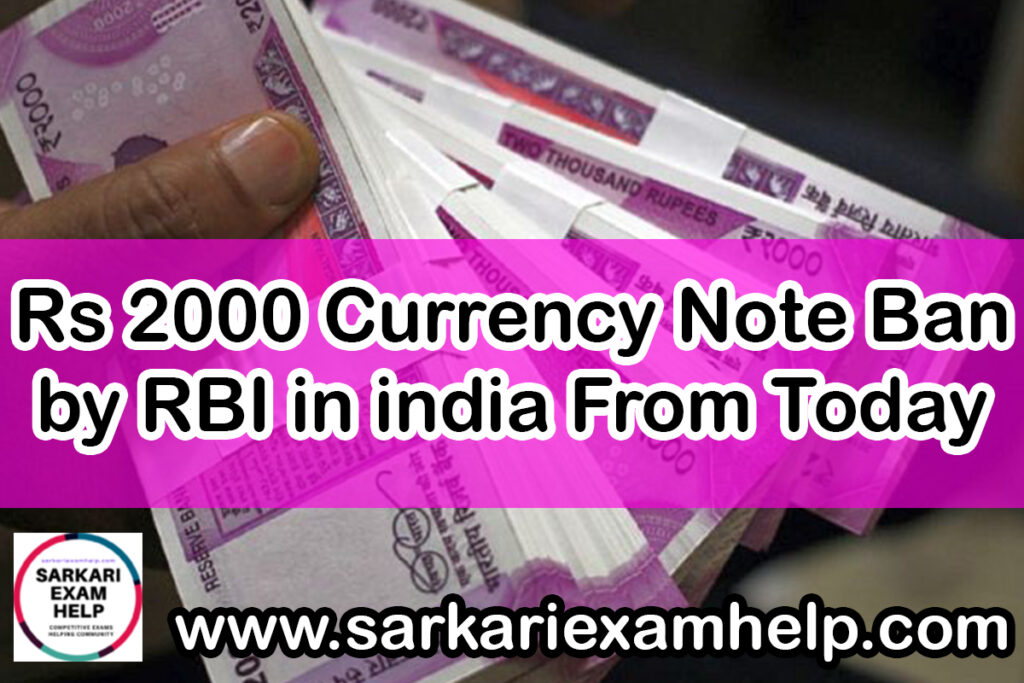 Rs 2000 Currency Note Ban by RBI in india From Today