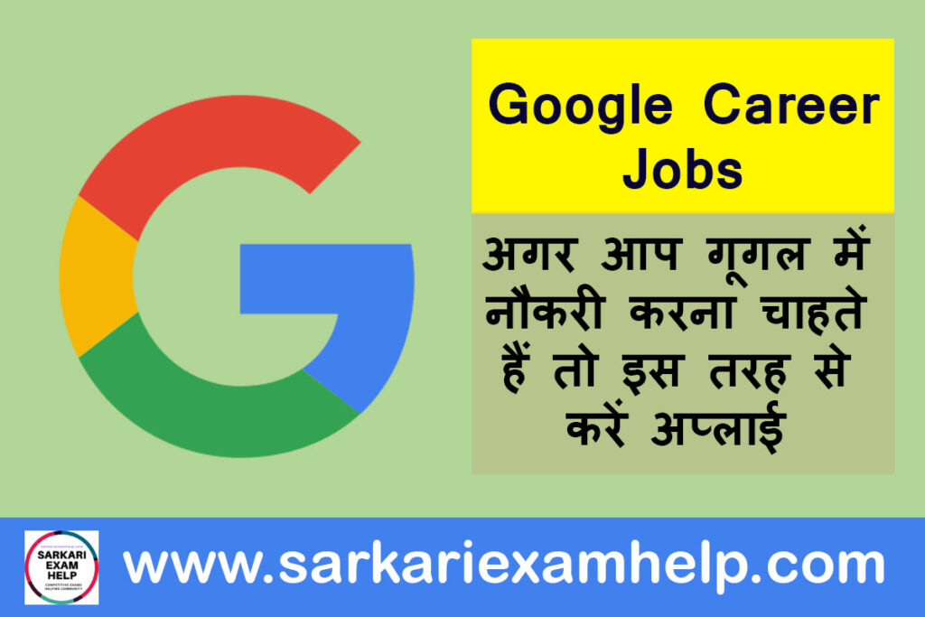 Google Career Jobs 2024
