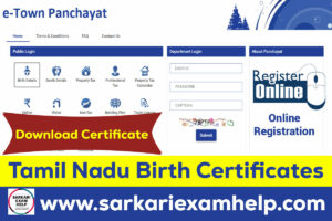 Tamil Nadu Birth Certificate