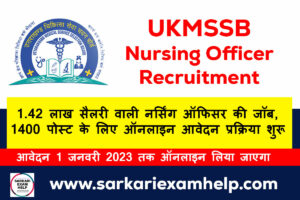 UKMSSB Nursing Officer Recruitment 2023