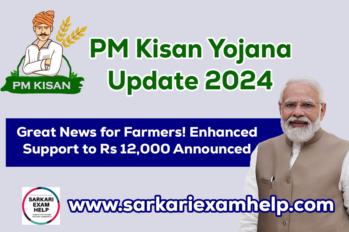 PM Kisan Yojana Update 2024