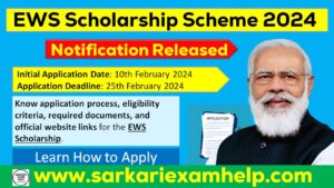 EWS Scholarship Scheme 2024