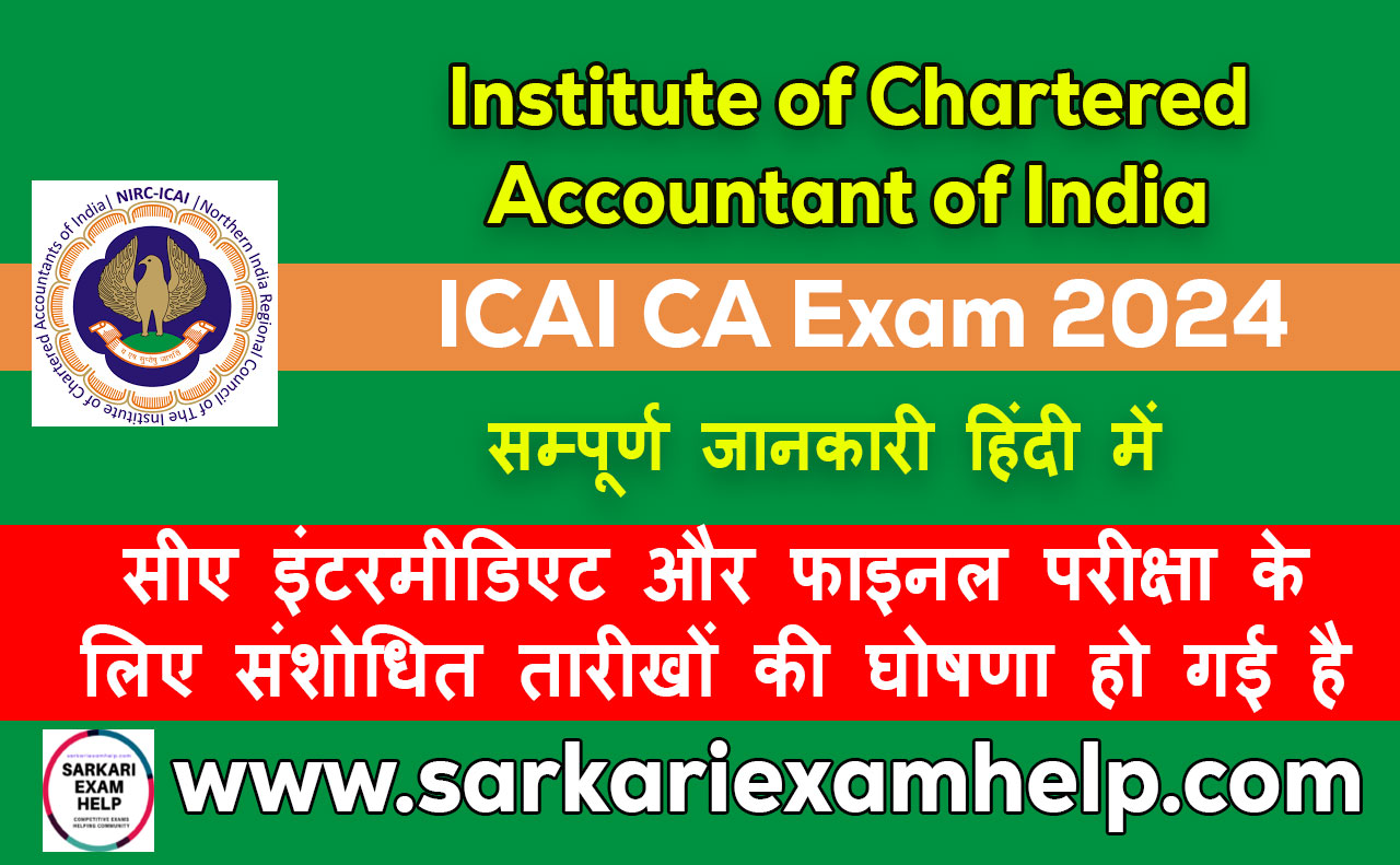 ICAI CA Exam 2024