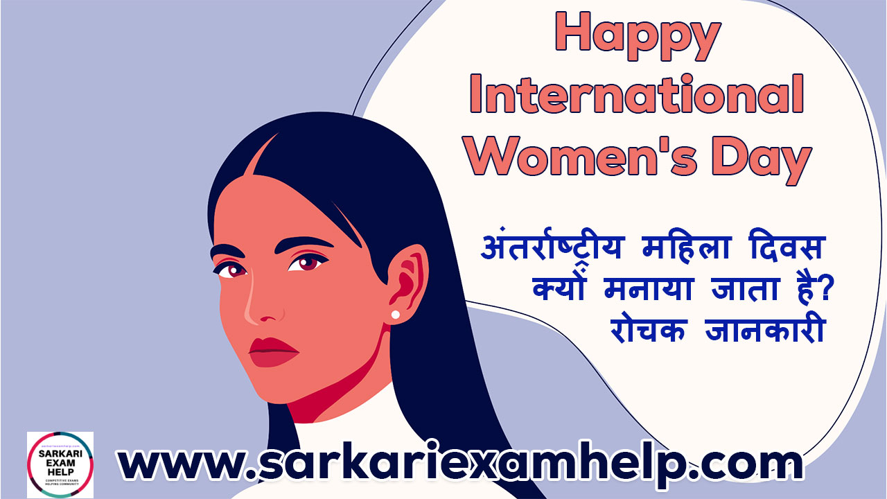 International Women's Day 2024