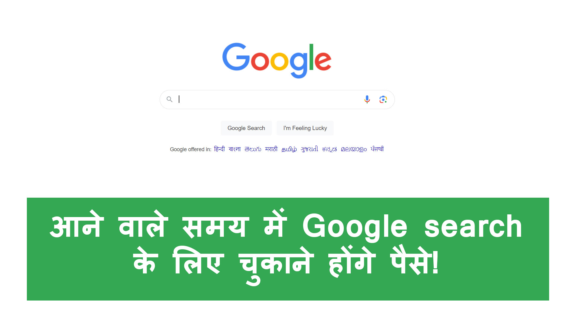 In future pay for google search