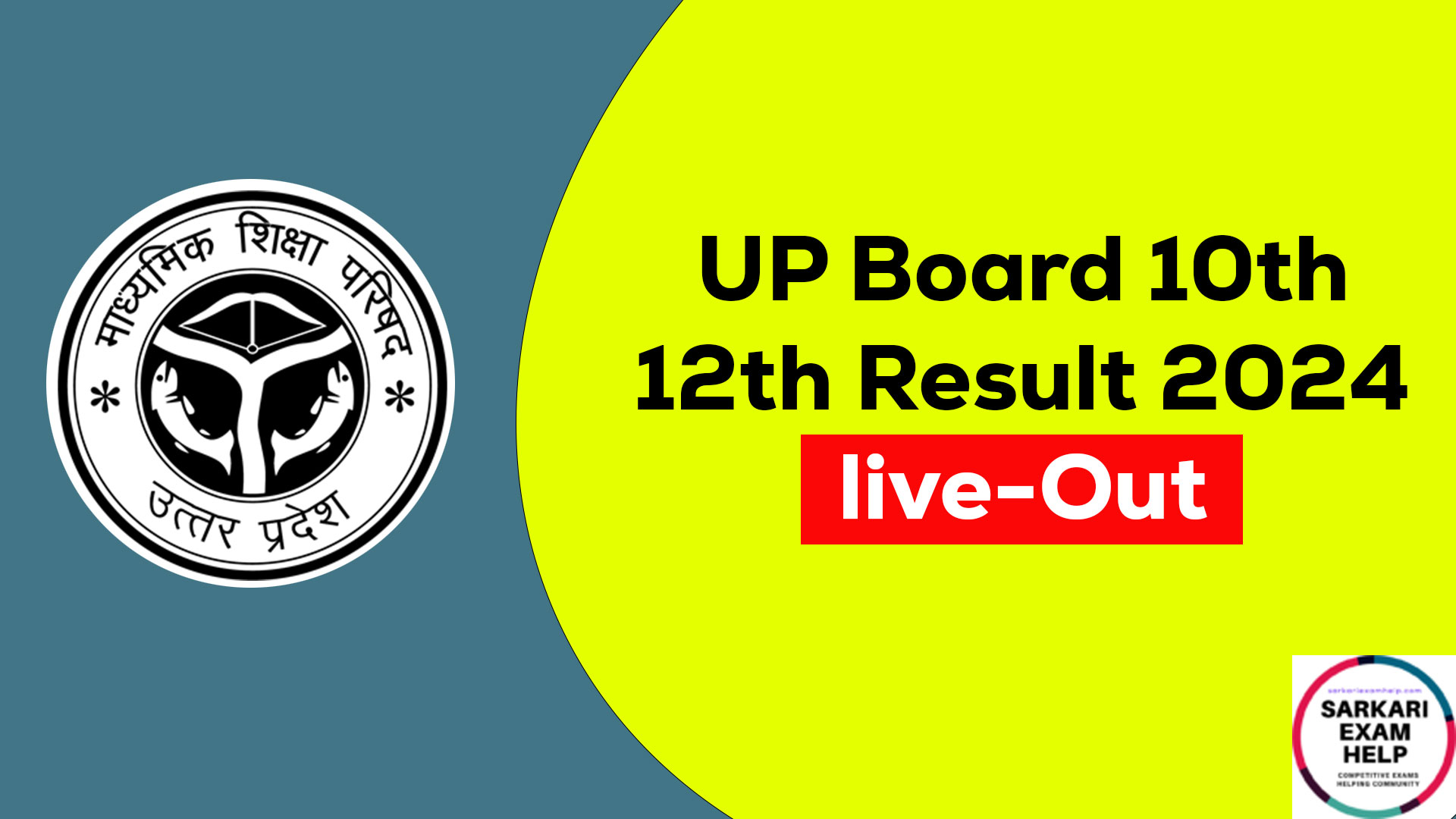 UP Board 10th 12th Result 2024