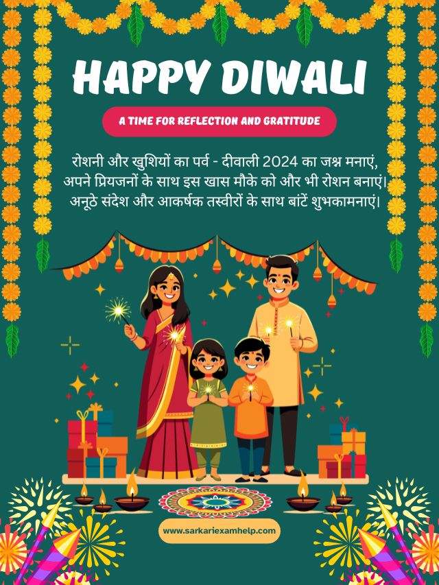 Happy Diwali Wishes 2024