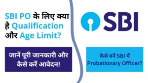 SBI PO Eligibility