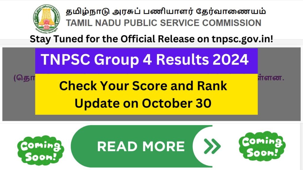 TNPSC Group 4 Results 2024